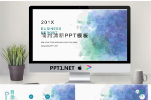 蓝色淡雅水彩艺术渲染PPT模板.pptx[共24张]