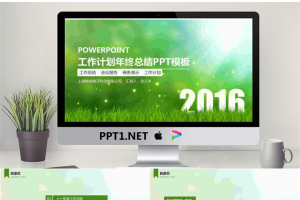 精品动态模板_编号0Sw50a.pptx[共39张]