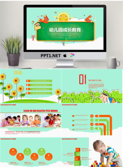 卡通风格的幼儿成长教育PPT模板.pptx[共22张]