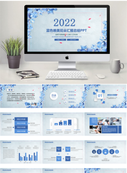 述职报告年终总结_编号zoIZnV.pptx共[39]页