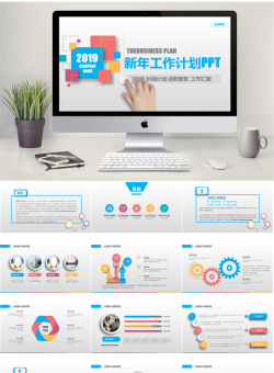 述职报告年终总结_编号KdmGd9.pptx共[39]页