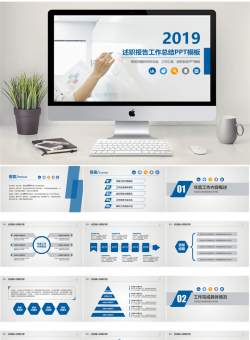 述职报告年终总结_编号7wD6KA.pptx共[37]页