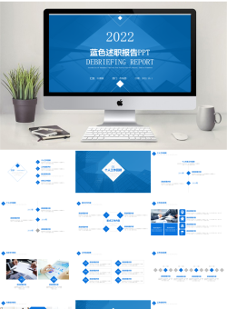 述职报告年终总结_编号NU4H93.pptx共[31]页