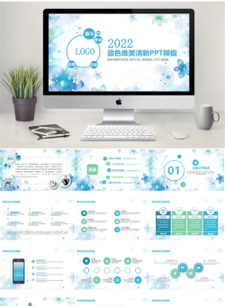 述职报告年终总结_编号58vg4G.pptx共[39]页