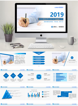 述职报告年终总结_编号YRqV7G.pptx共[36]页