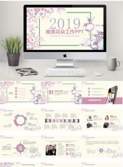 述职报告年终总结_编号oggx5E.pptx共[40]页