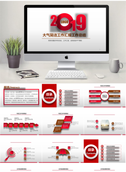 述职报告年终总结_编号4a7GAv.pptx共[39]页