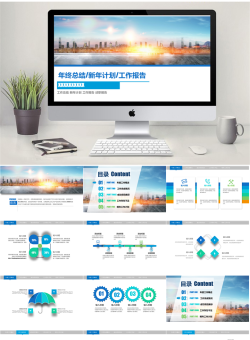 述职报告年终总结_编号0682v5.pptx共[40]页