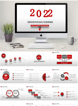 述职报告年终总结_编号0Eoqkk.pptx共[36]页