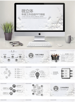 述职报告年终总结_编号6rkKMw.pptx共[37]页