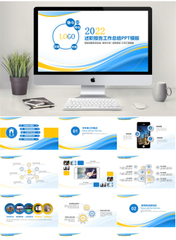 述职报告年终总结_编号4iFB7P.pptx共[39]页