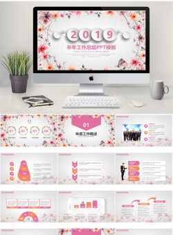 述职报告年终总结_编号42udF8.pptx共[36]页