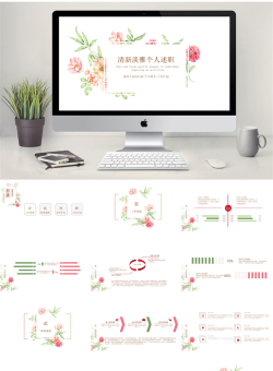 述职报告年终总结_编号mkh1Rx.pptx共[24]页