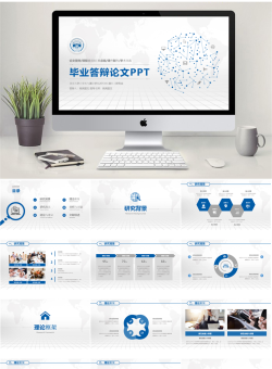 学术答辩PPT模板_编号O3TYG3.pptx共[29]页