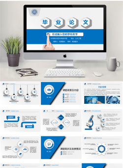 学术答辩PPT模板_编号cPUH00.pptx共[27]页