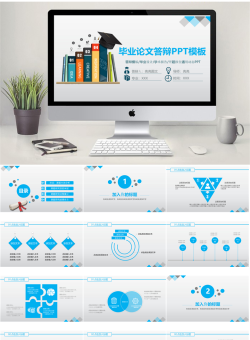 学术答辩PPT模板_编号N4D56H.pptx共[34]页