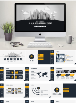 学术答辩PPT模板_编号UAcLgB.pptx共[40]页