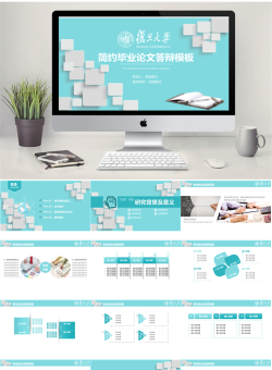 学术答辩PPT模板_编号k0KoM7.pptx共[35]页