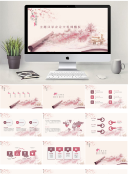 学术答辩PPT模板_编号a3sq3v.pptx共[34]页