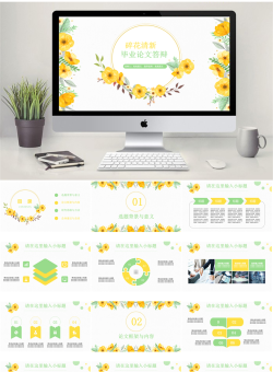 学术答辩PPT模板_编号7MWlhS.pptx共[24]页