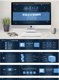 学术答辩PPT模板_编号8q85ol.pptx共[38]页