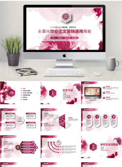 学术答辩PPT模板_编号P412Q4.pptx共[41]页