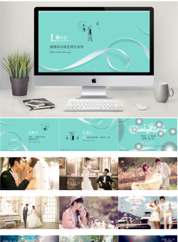 婚礼策划_编号8OF7eW.ppt共[15]页