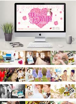 婚礼策划_编号u74F2Y.pptx共[17]页