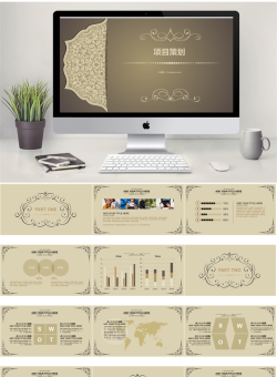 项目策划7份_编号jAuOXP.pptx共[18]页