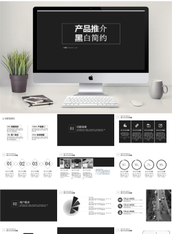 项目策划7份_编号wQ99do.pptx共[19]页