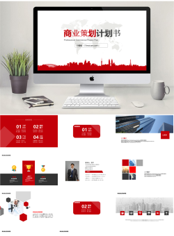 项目策划7份_编号7rISQ8.pptx共[26]页