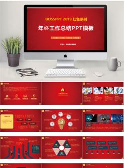 新年红色喜庆PPT模板_编号8wwDDA.pptx共[32]页