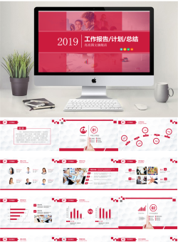 新年红色喜庆PPT模板_编号k00hCD.pptx共[39]页