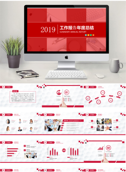 新年红色喜庆PPT模板_编号6D1l18.pptx共[39]页