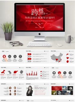 新年红色喜庆PPT模板_编号bK879S.pptx共[22]页