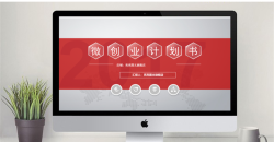 新年红色喜庆PPT模板_编号OVD9NR.pptx共[42]页