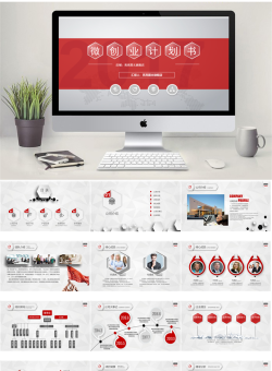 新年红色喜庆PPT模板_编号OVD9NR.pptx共[42]页