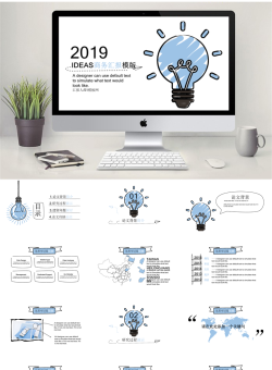创意新颖毕业论文1.pptx共[27]页