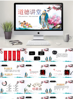 教学课件T模板_编号lrsc5I.pptx共[54]页