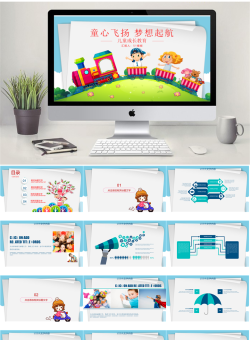 教学课件T模板_编号wD5Wl2.pptx共[22]页