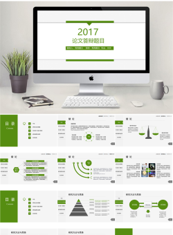 学术答辩PPT模板5套_编号b9K434.pptx共[27]页