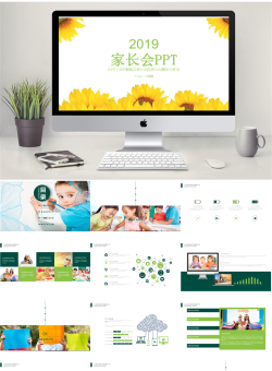 教学课件T模板_编号k5IcZ7.pptx共[22]页