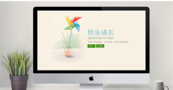 清新教育教学PPT模板.pptx共[36]页