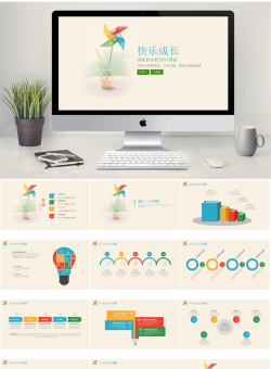 清新教育教学PPT模板.pptx共[36]页