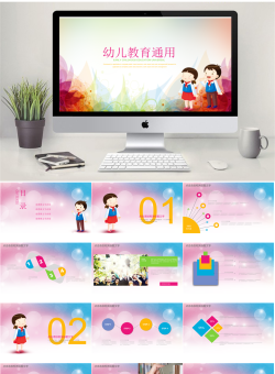 教学课件T模板_编号7w5313.pptx共[22]页