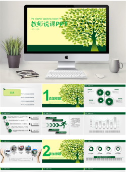 教学课件T模板_编号Nf9p03.pptx共[26]页