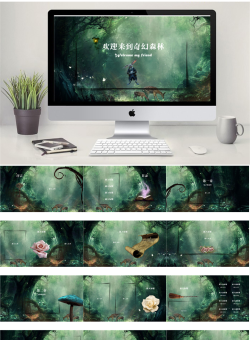 教学课件T模板_编号04w1tX.pptx共[20]页