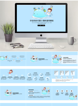 教学课件T模板_编号ZNA0F0.pptx共[19]页