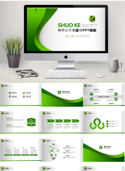 教学课件T模板_编号21Orfp.pptx共[33]页