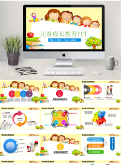 教学课件T模板_编号9xU40v.pptx共[27]页